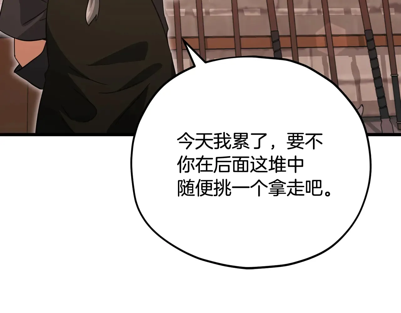第160话 翻身之日128