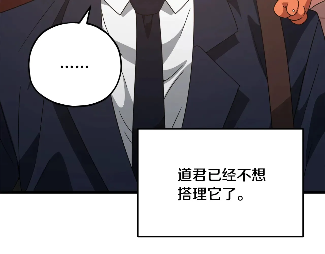 第160话 翻身之日85