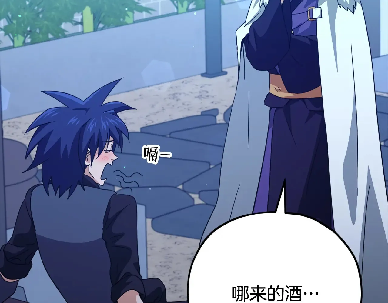第161话 美酒的诱惑195