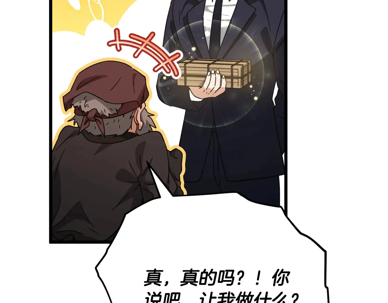第160话 翻身之日146