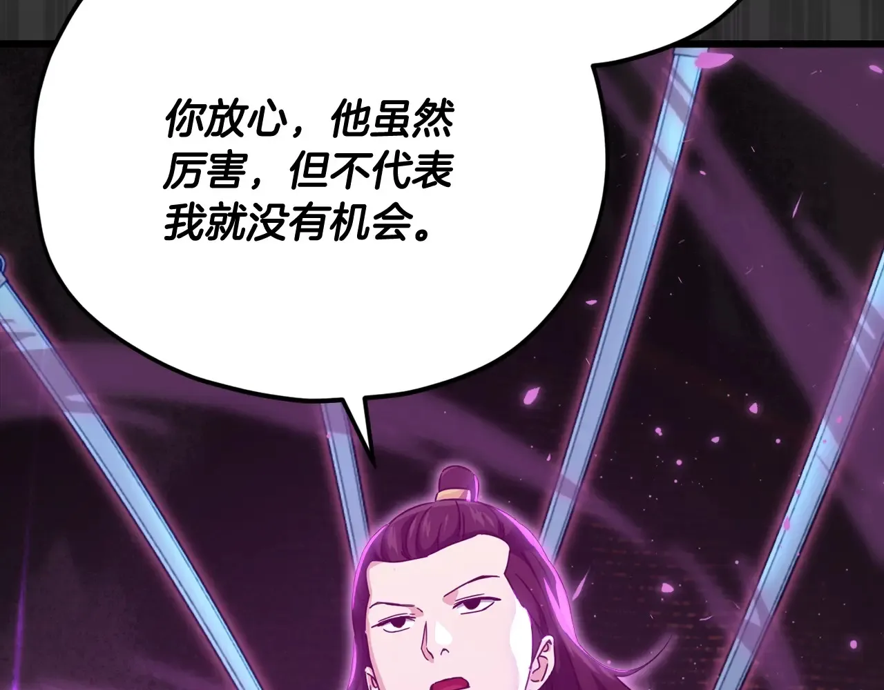 第161话 美酒的诱惑239
