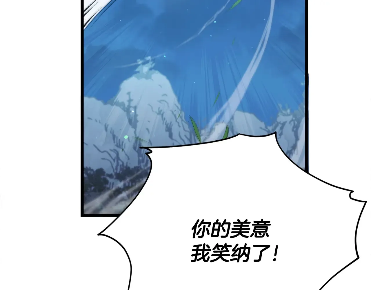 第161话 美酒的诱惑106