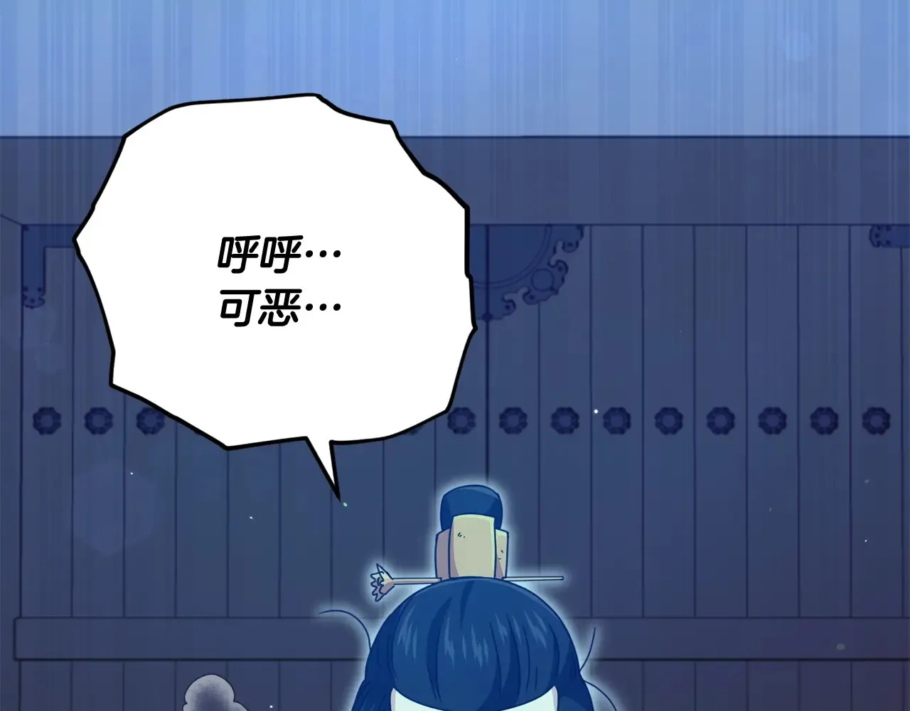 第161话 美酒的诱惑180