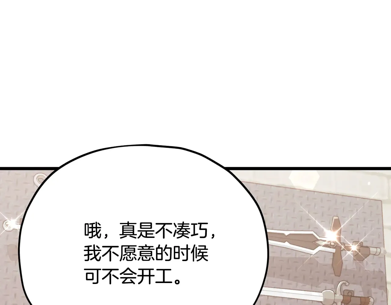 第160话 翻身之日126
