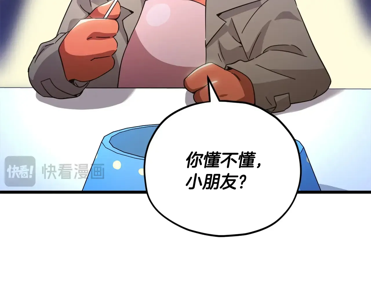 第161话 美酒的诱惑151