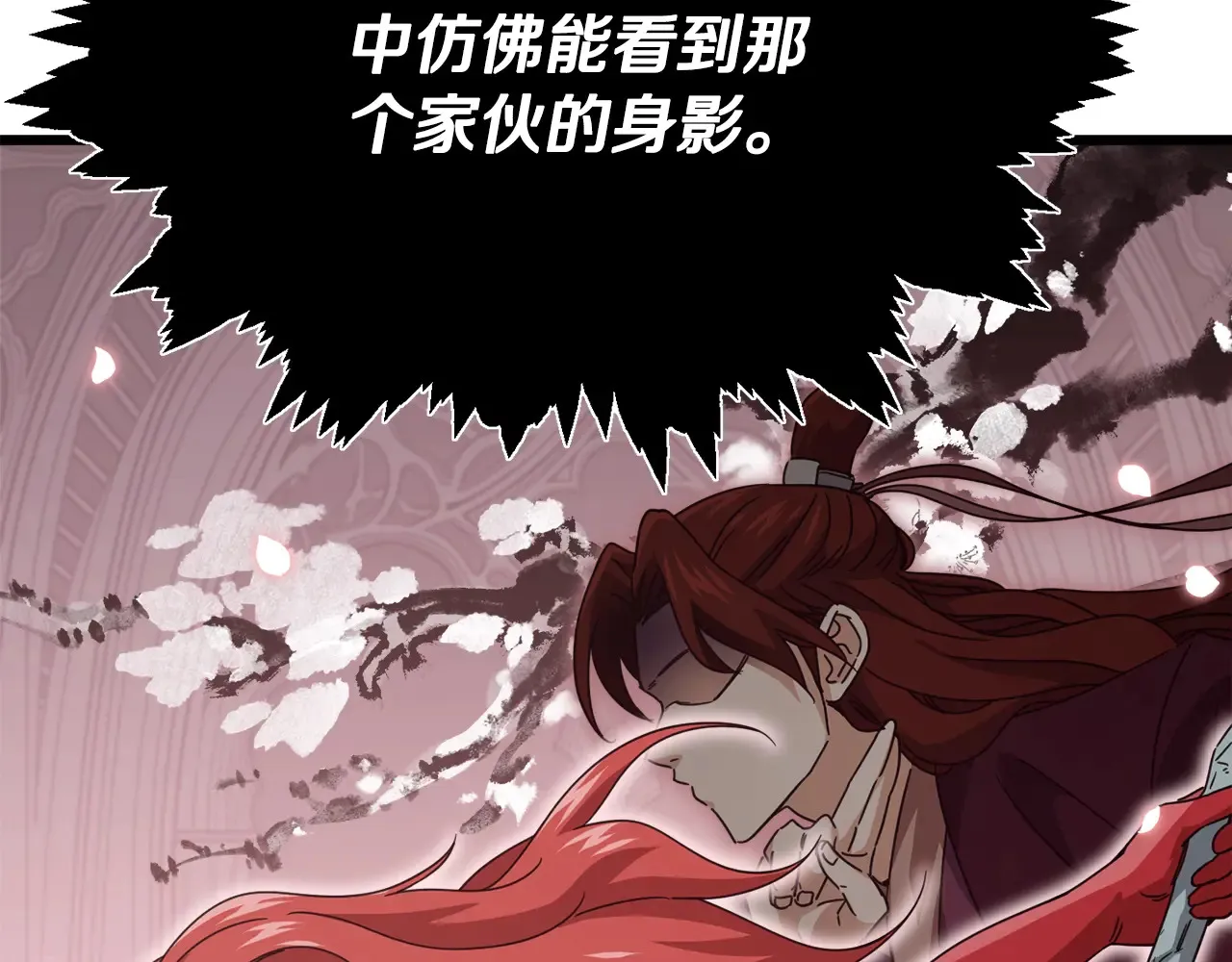 第160话 翻身之日209