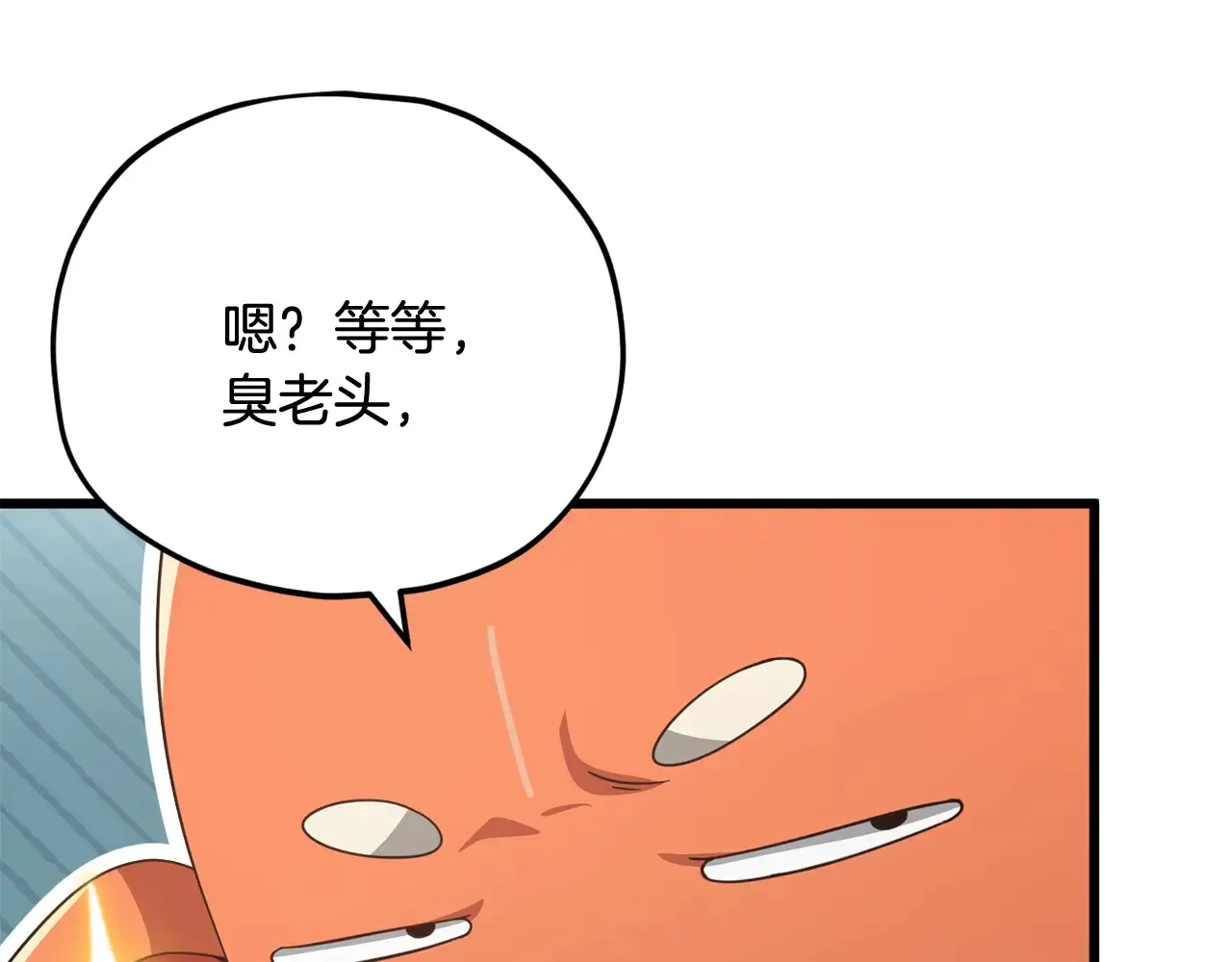 第160话 翻身之日106