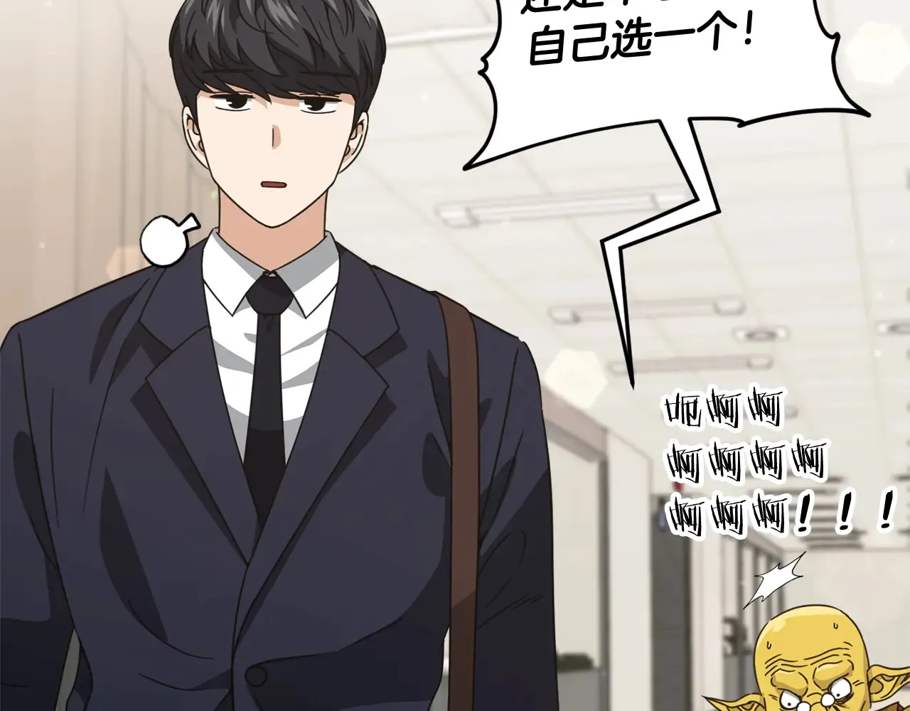 第160话 翻身之日74