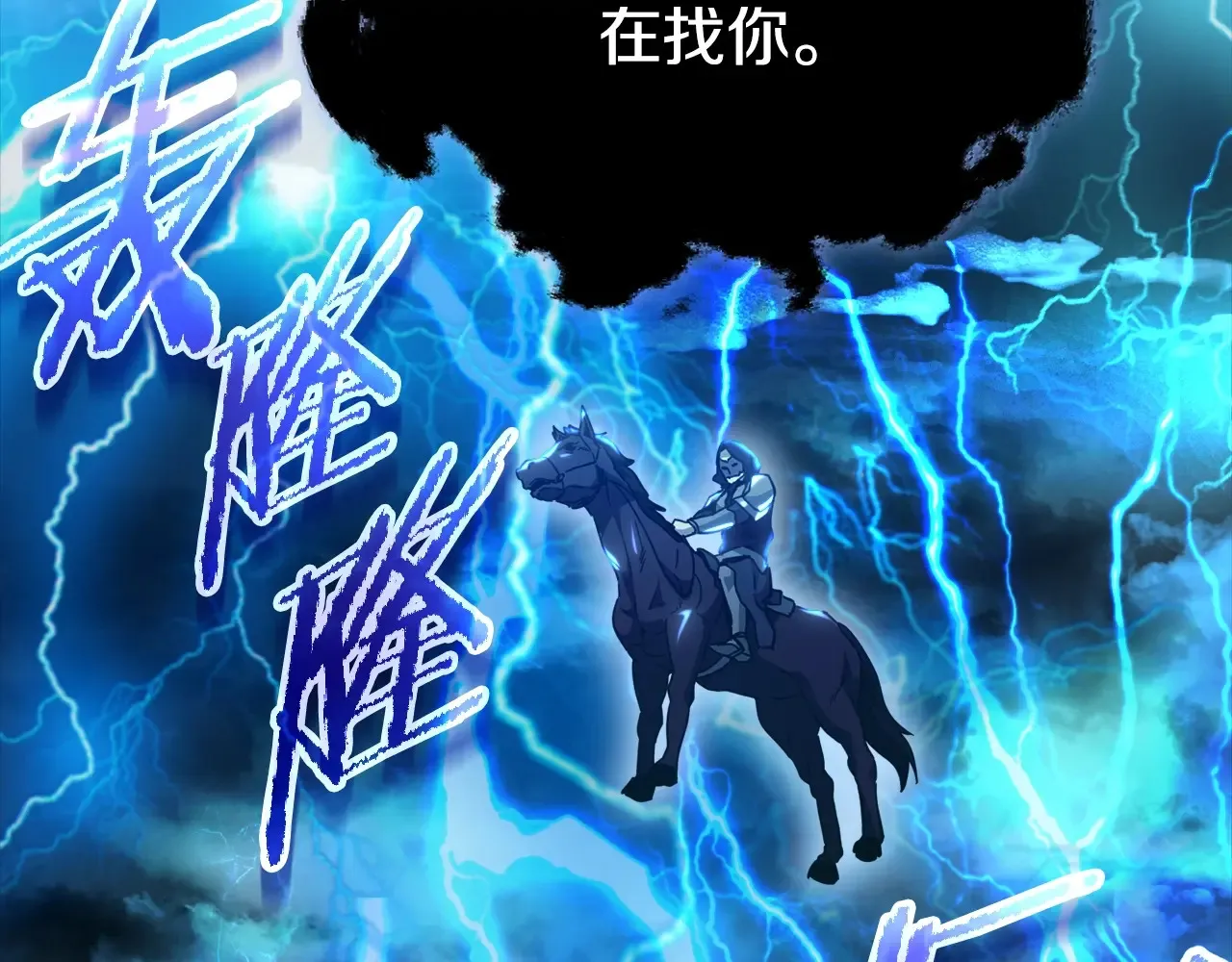 第161话 美酒的诱惑227