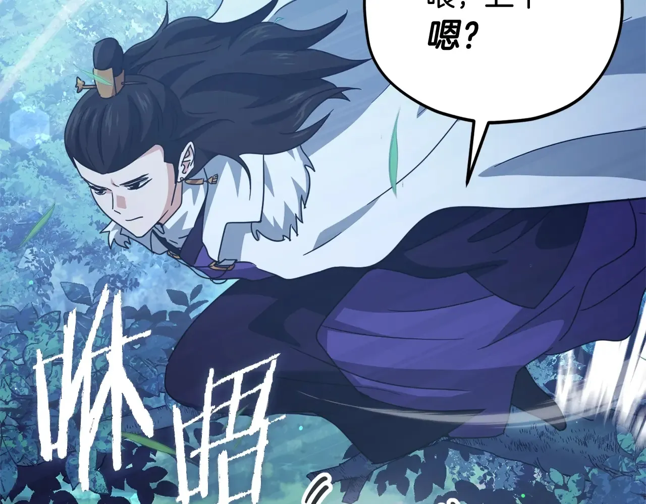 第161话 美酒的诱惑87