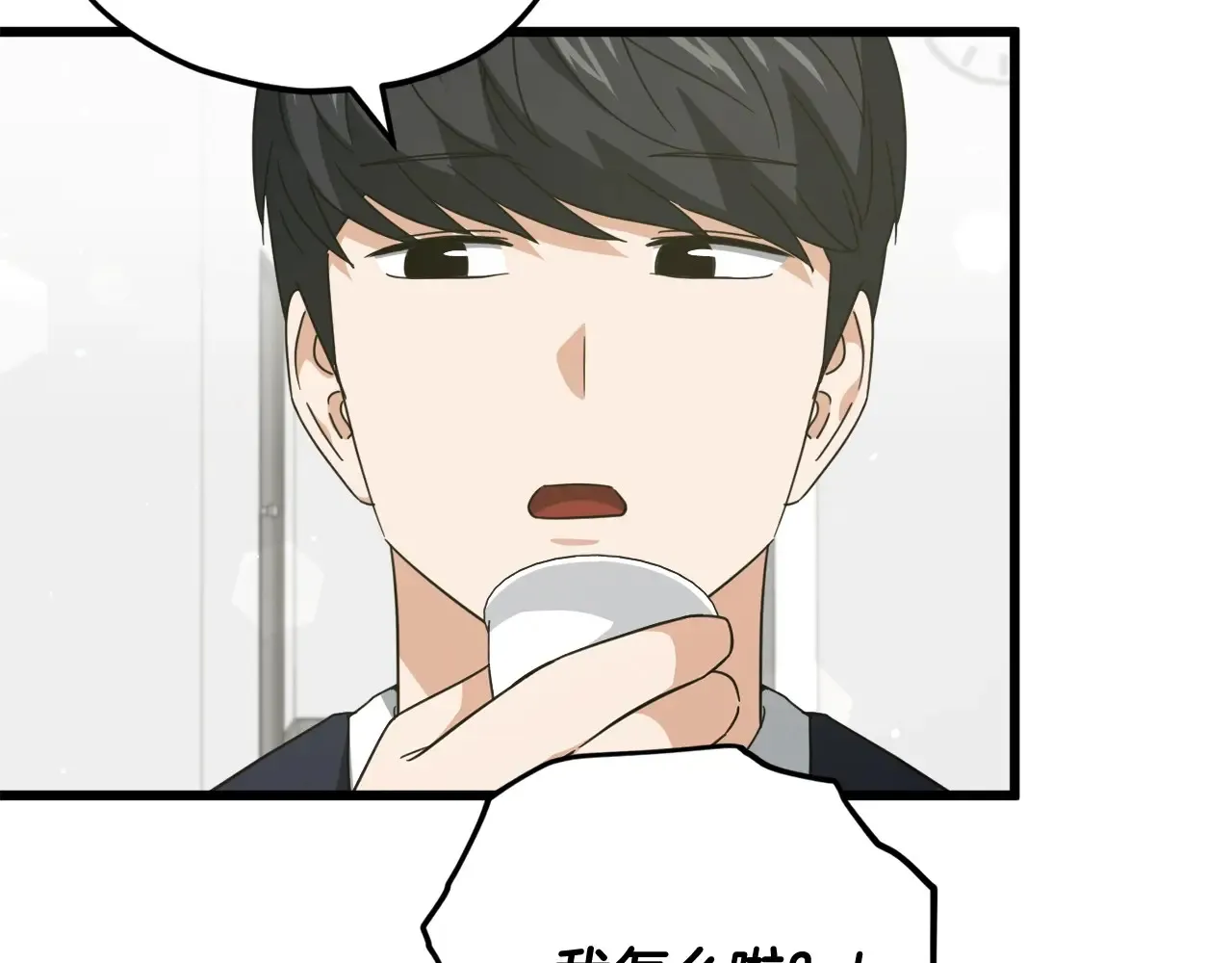第161话 美酒的诱惑156