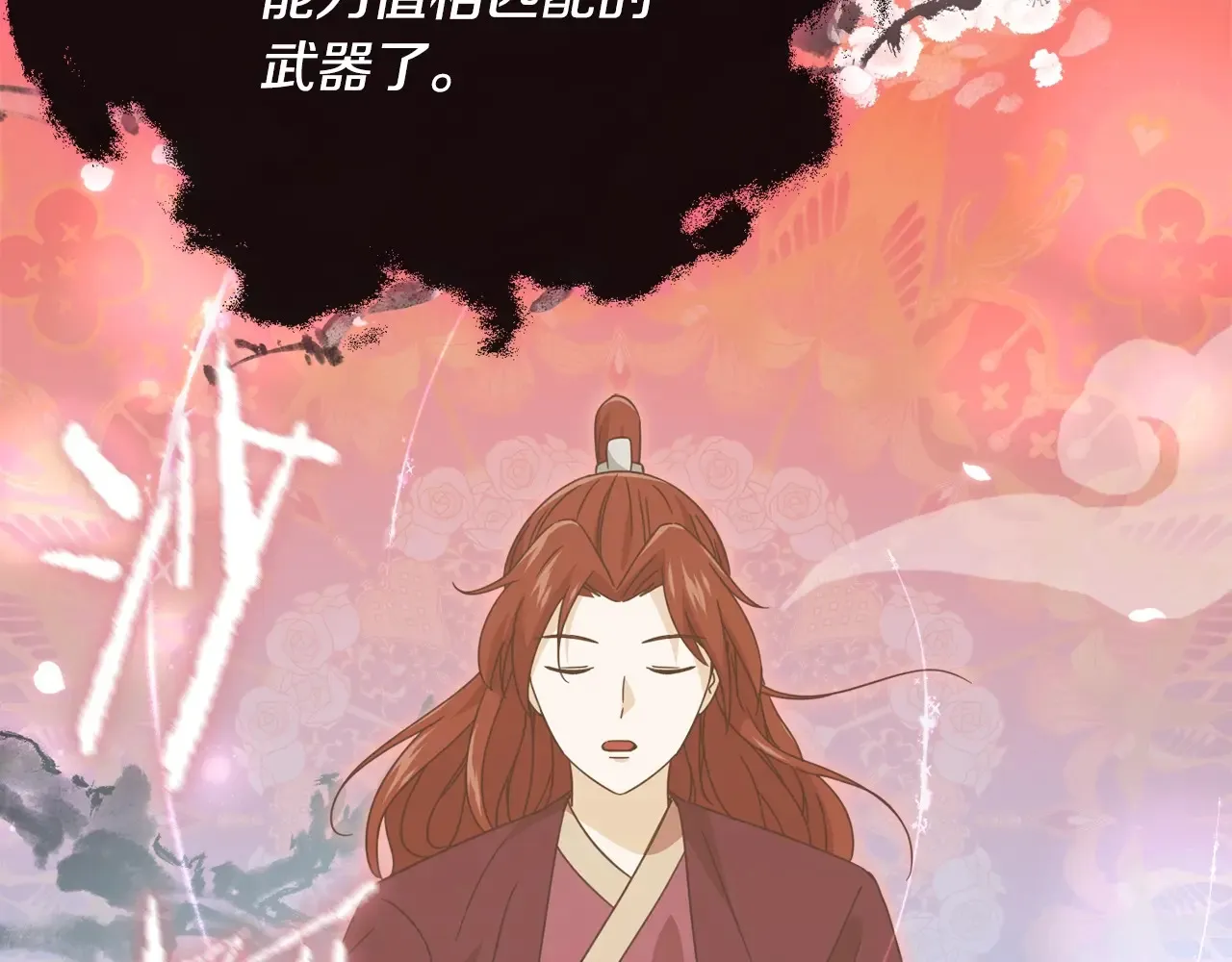 第161话 美酒的诱惑27
