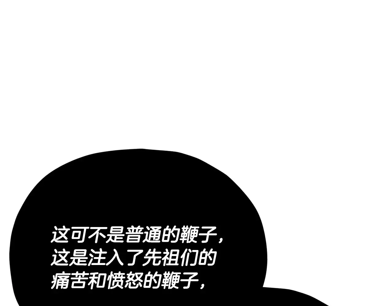 第160话 翻身之日189