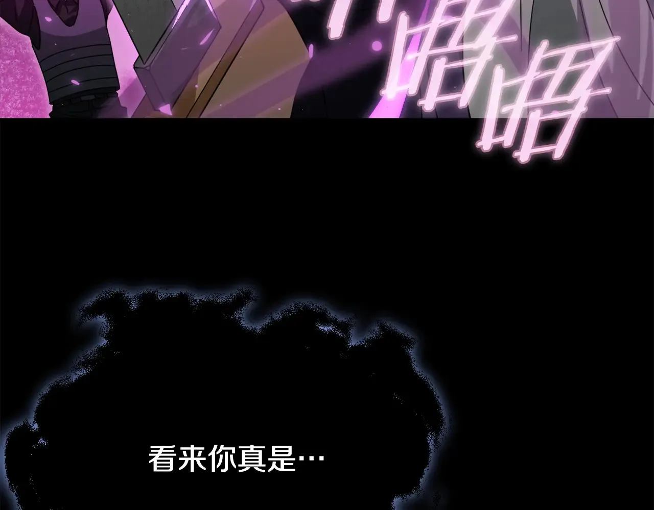 第161话 美酒的诱惑241