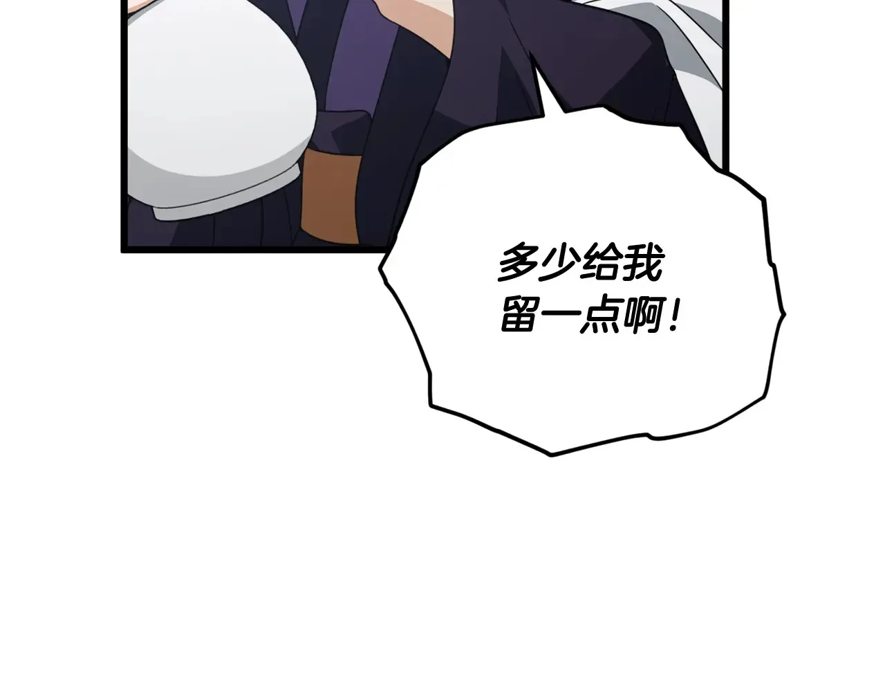 第161话 美酒的诱惑76