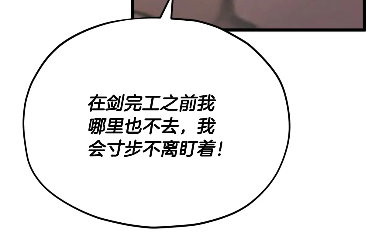 第160话 翻身之日157