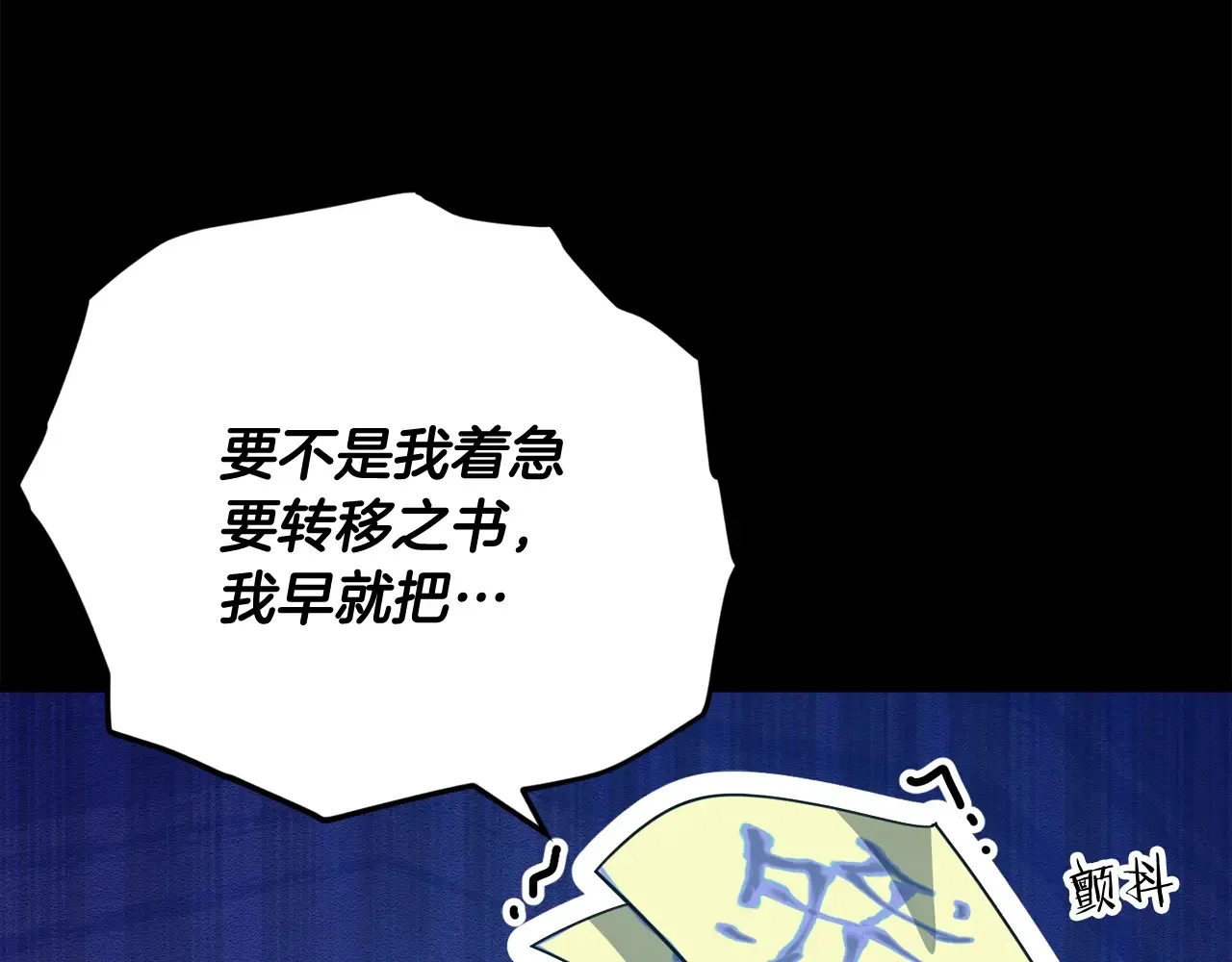 第161话 美酒的诱惑183