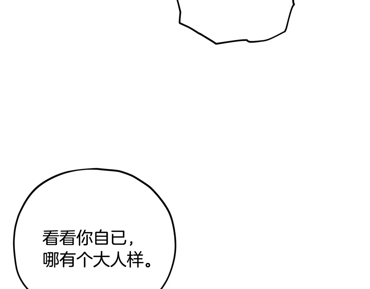 第161话 美酒的诱惑155