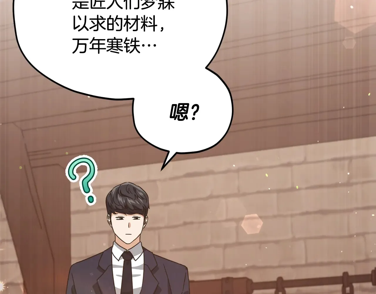 第160话 翻身之日138