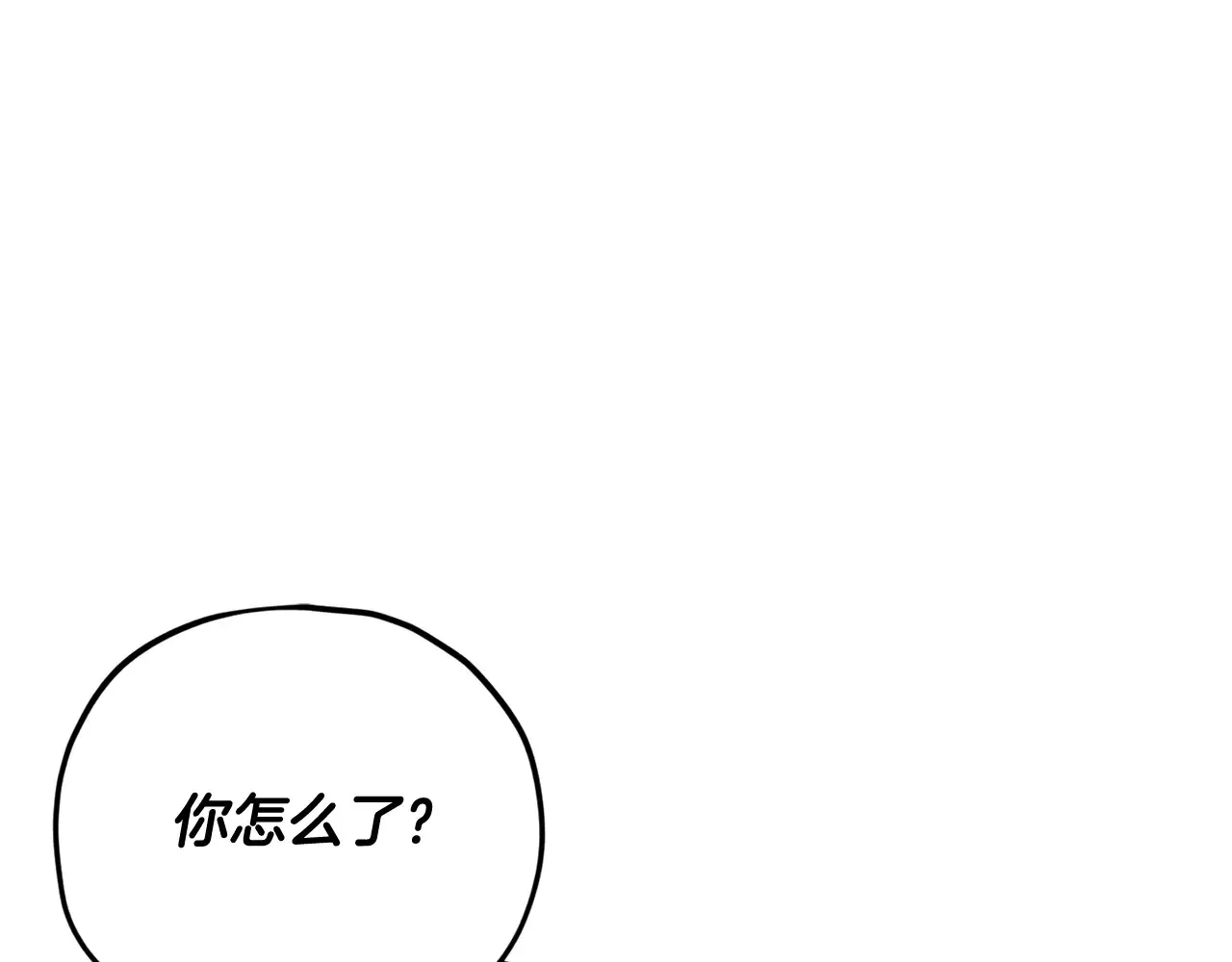 第161话 美酒的诱惑169
