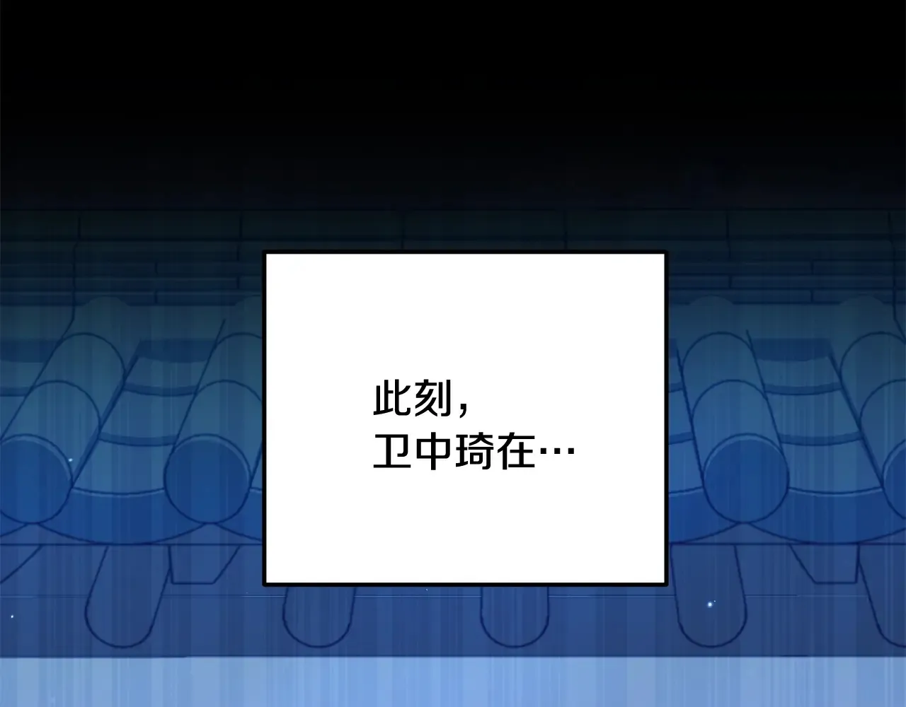 第161话 美酒的诱惑179