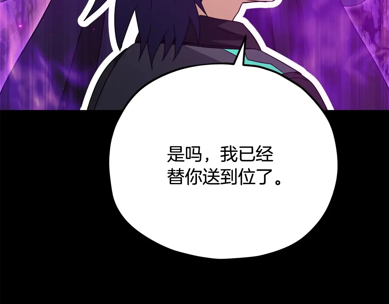 第161话 美酒的诱惑208