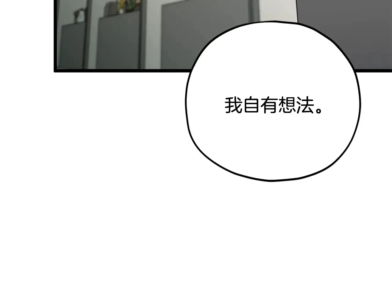 第160话 翻身之日57