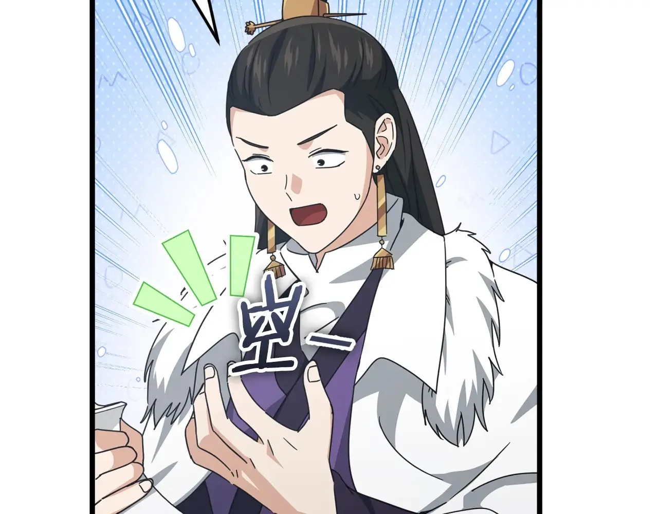 第161话 美酒的诱惑75