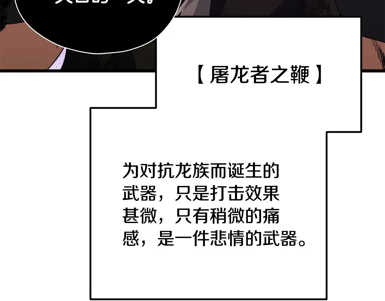 第160话 翻身之日192