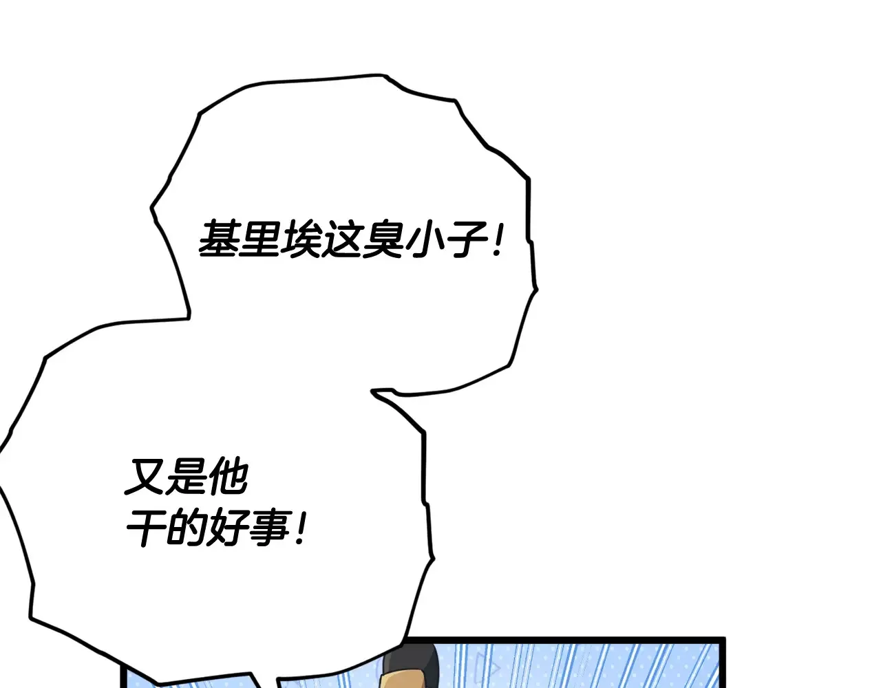 第161话 美酒的诱惑74