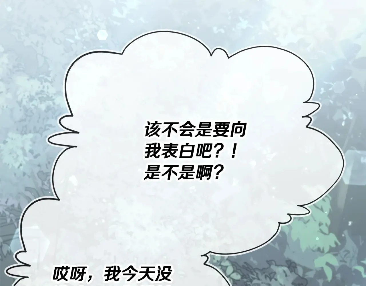 第160话 翻身之日217