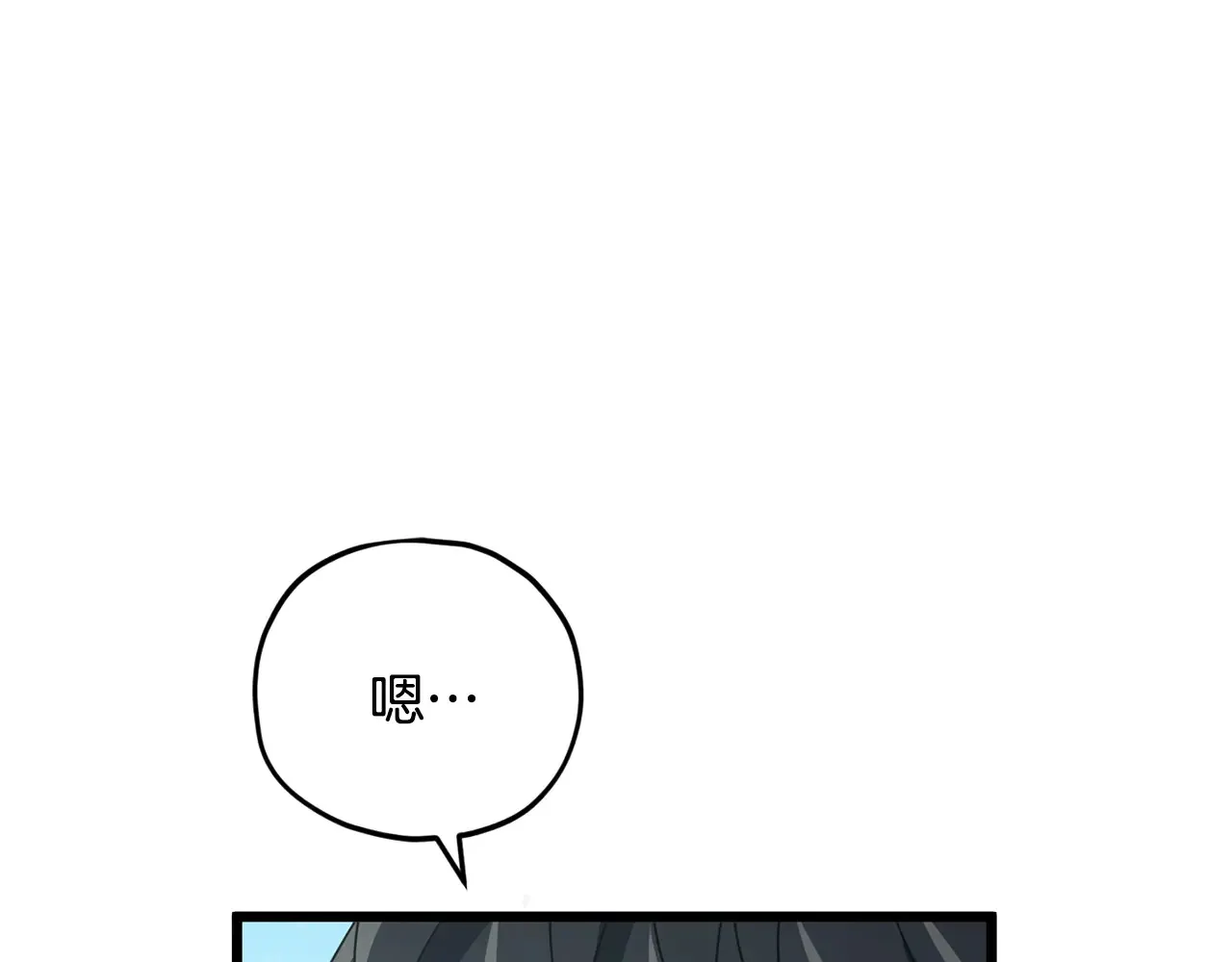 第160话 翻身之日23