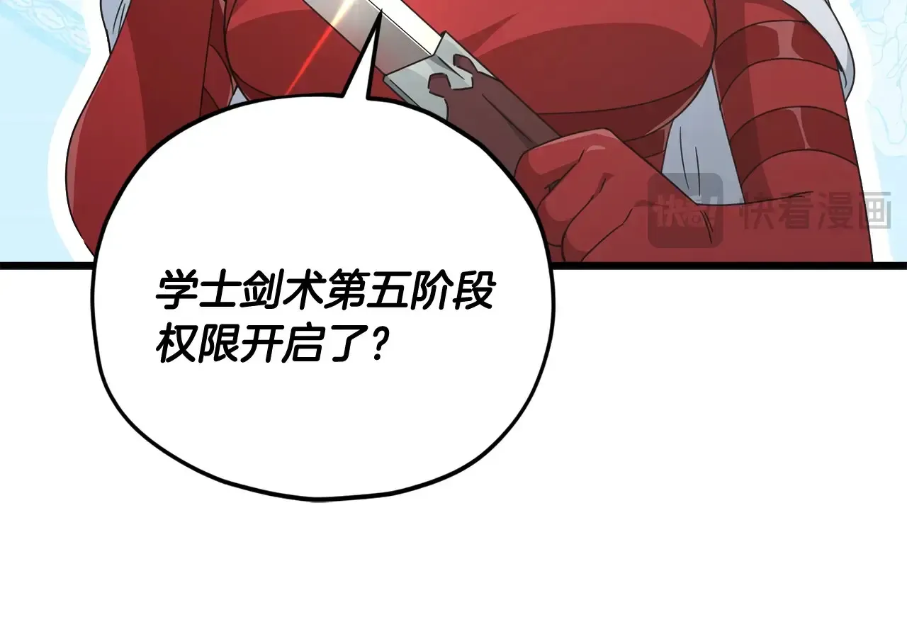 第161话 美酒的诱惑35