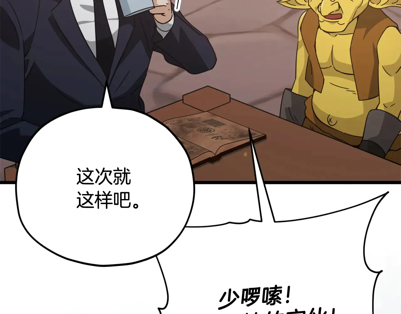 第160话 翻身之日195