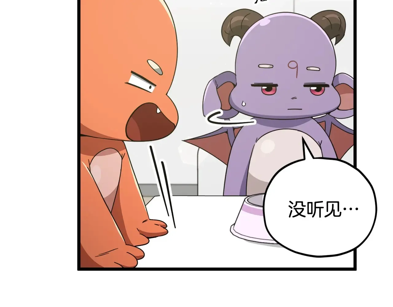 第161话 美酒的诱惑158