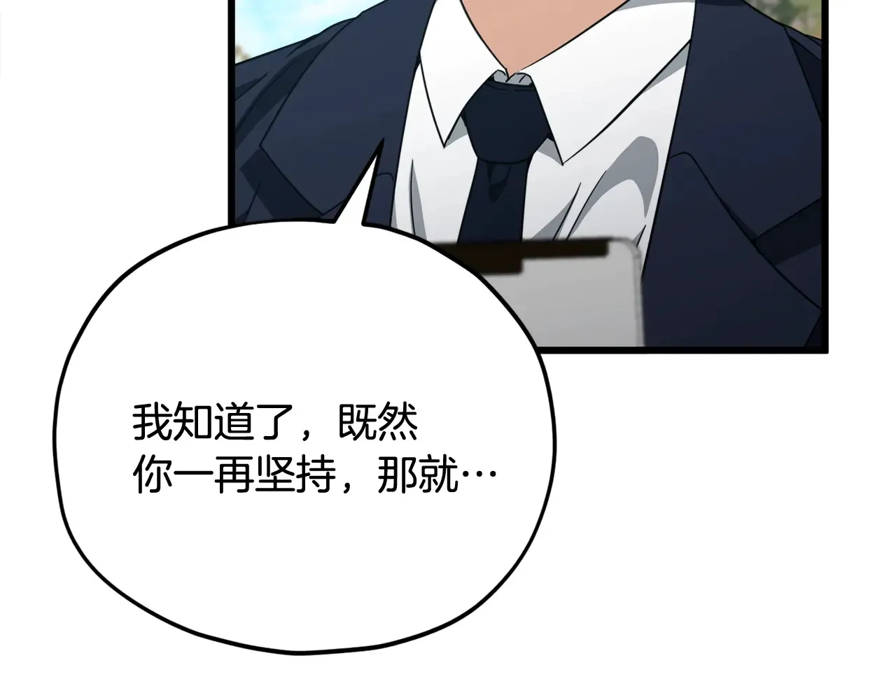 第160话 翻身之日41