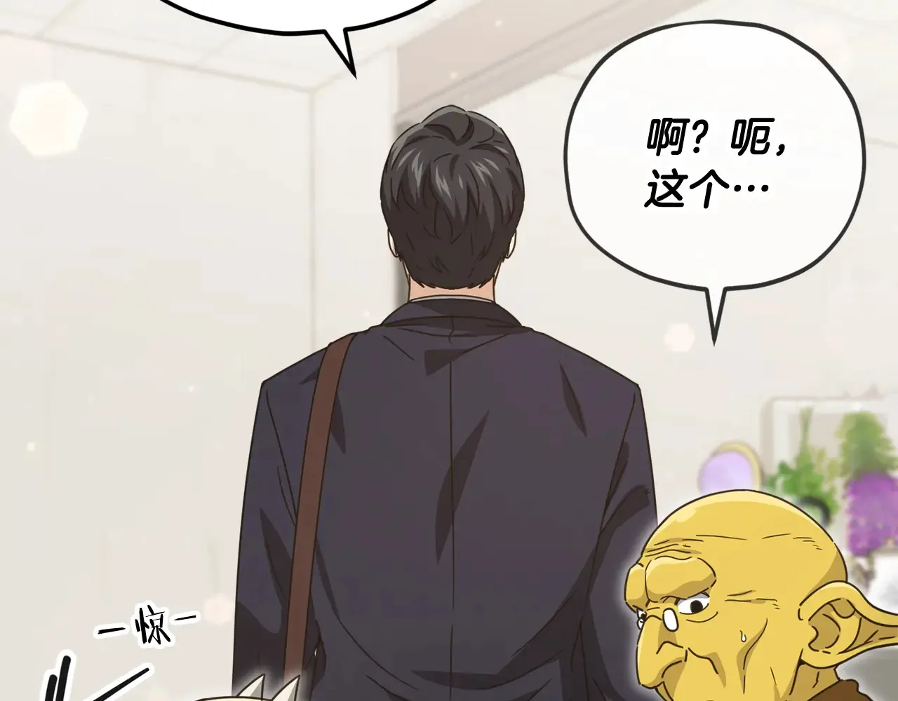 第160话 翻身之日63