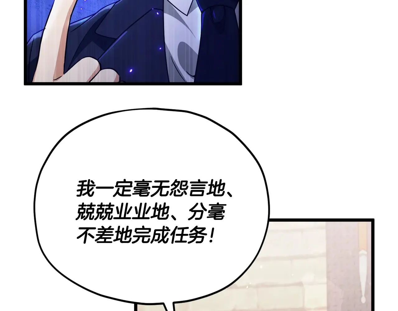 第160话 翻身之日155