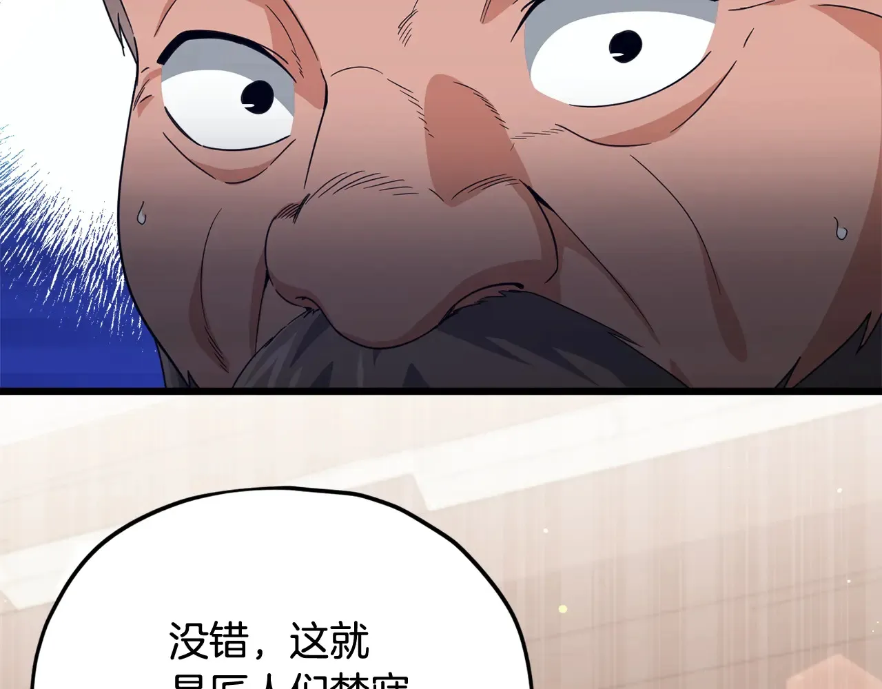 第160话 翻身之日137