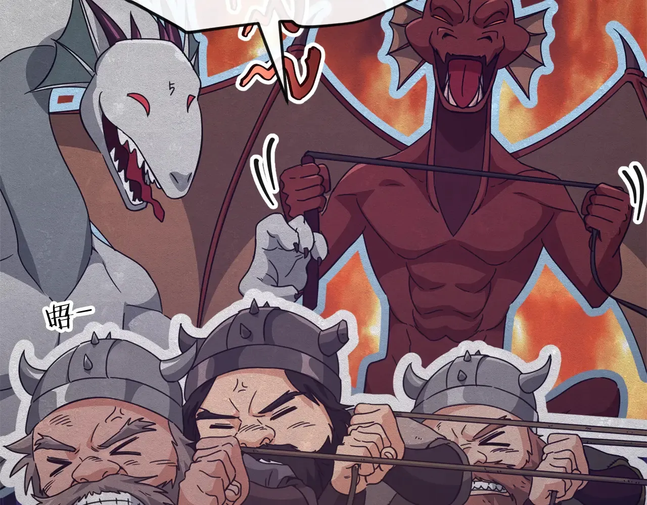 第160话 翻身之日159