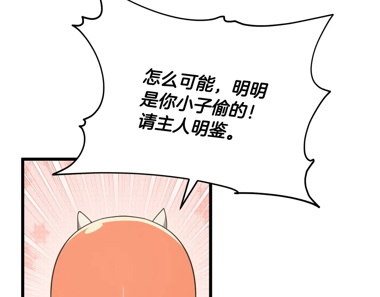 第161话 美酒的诱惑133