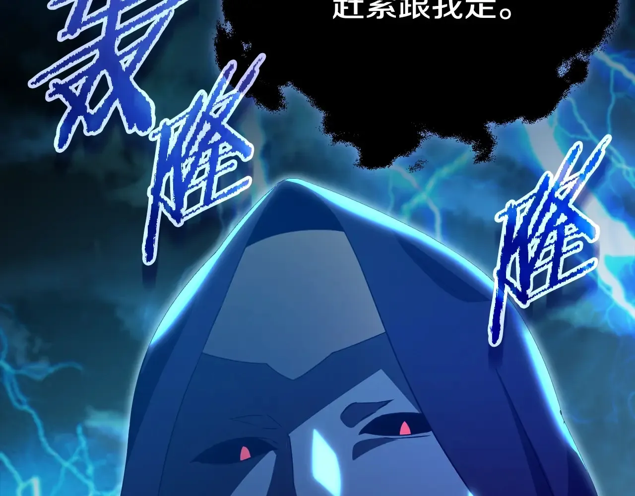 第161话 美酒的诱惑230