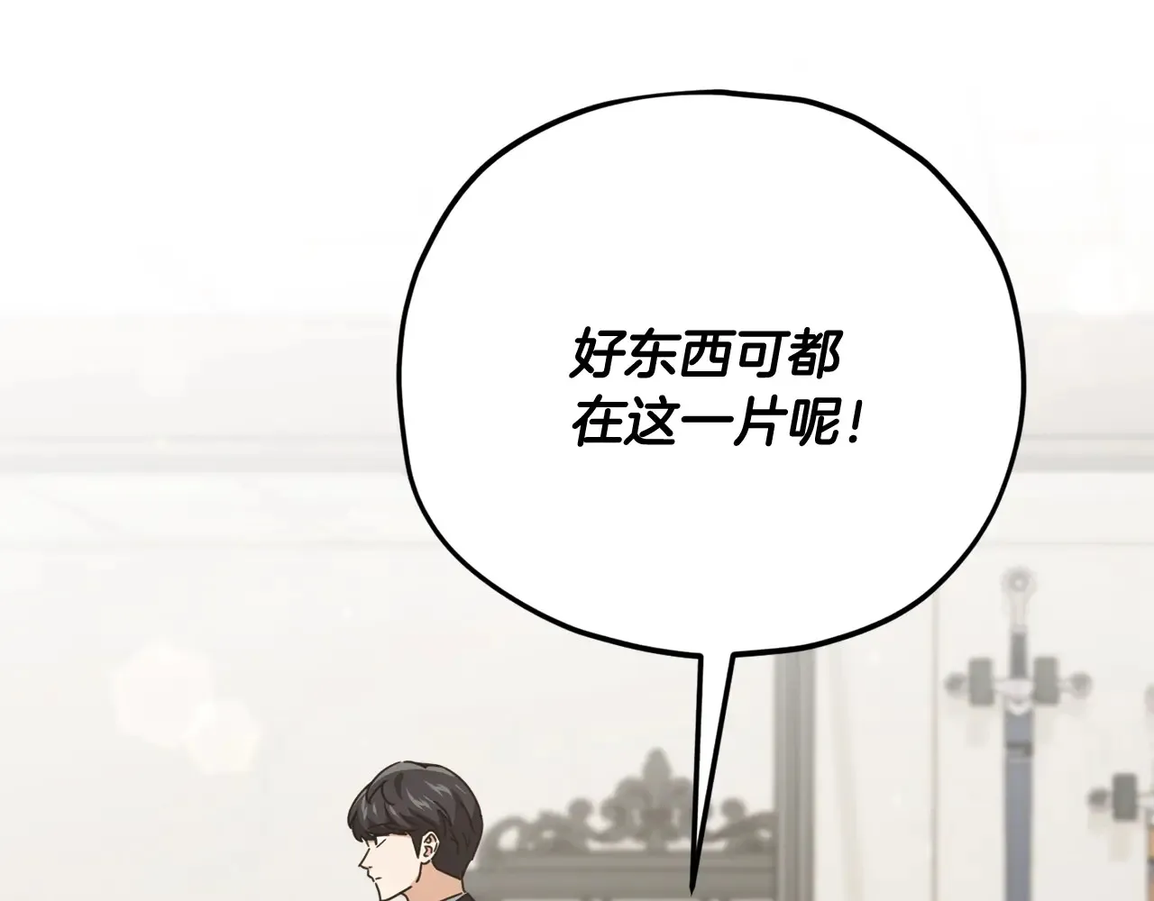 第160话 翻身之日53