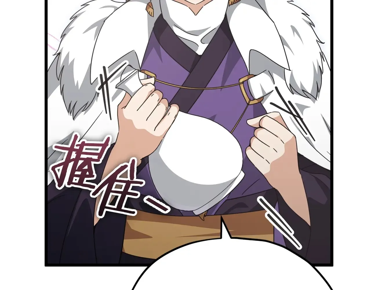 第161话 美酒的诱惑69