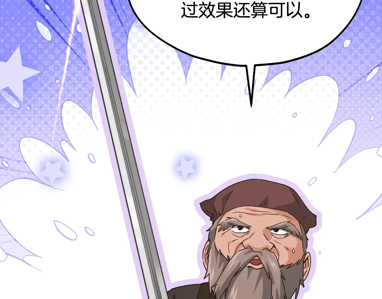 第160话 翻身之日119