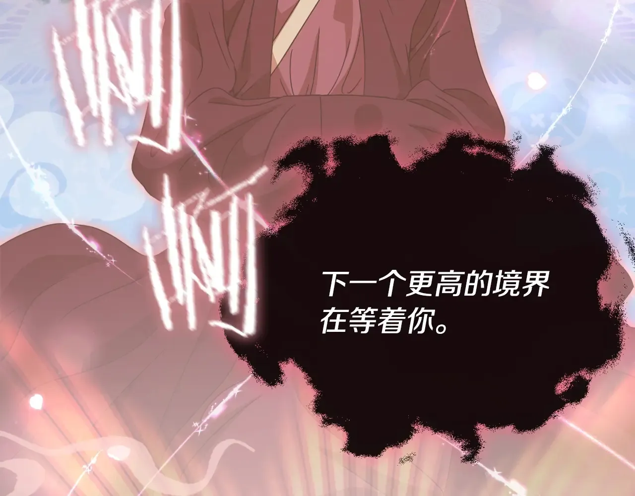 第161话 美酒的诱惑28