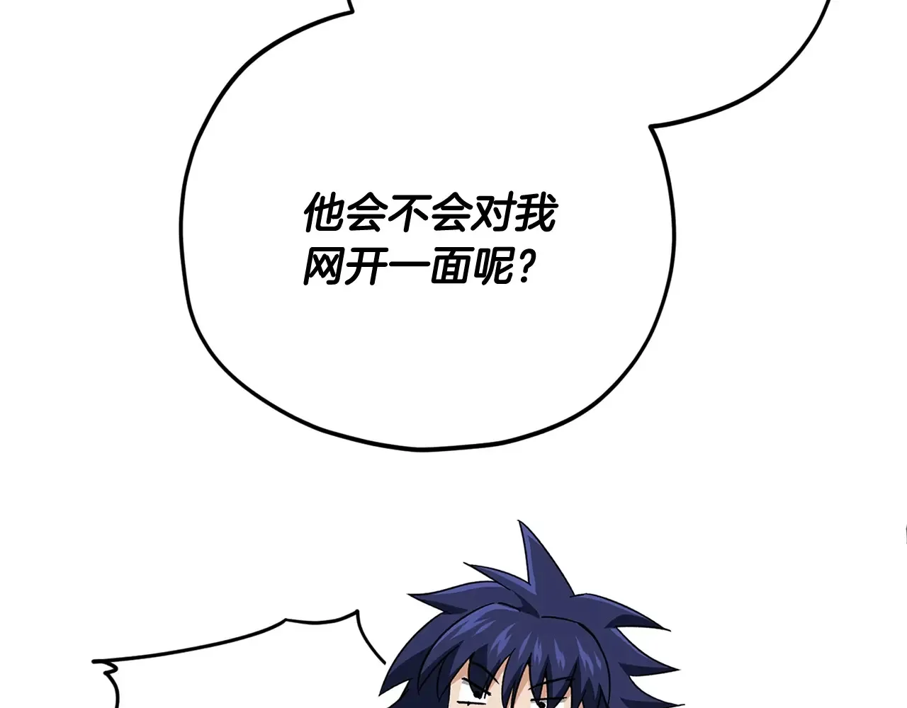 第161话 美酒的诱惑104