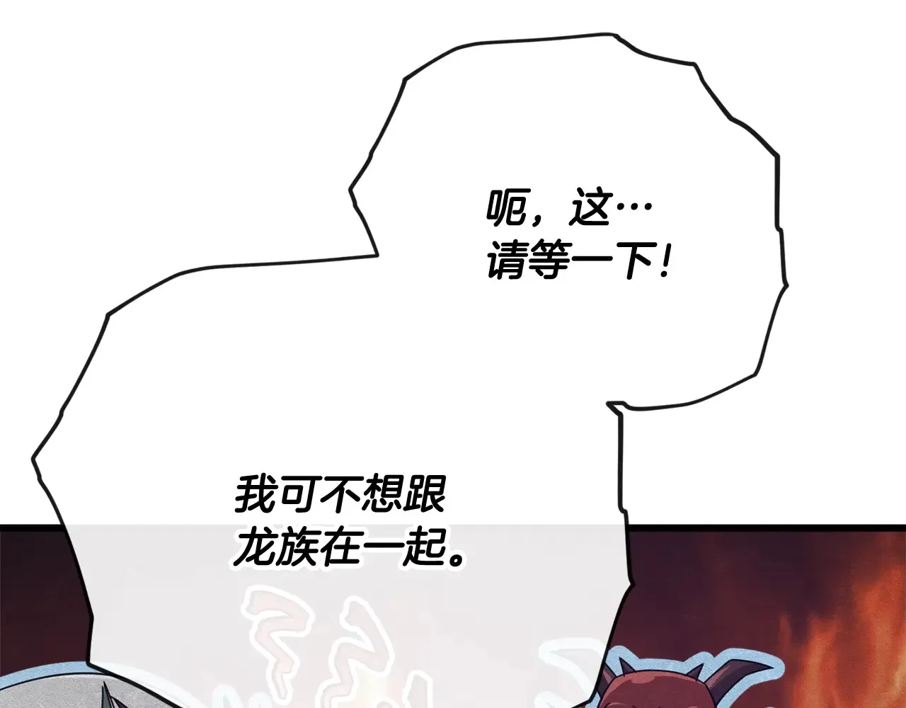 第160话 翻身之日158
