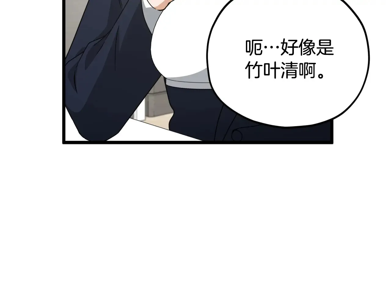 第161话 美酒的诱惑128