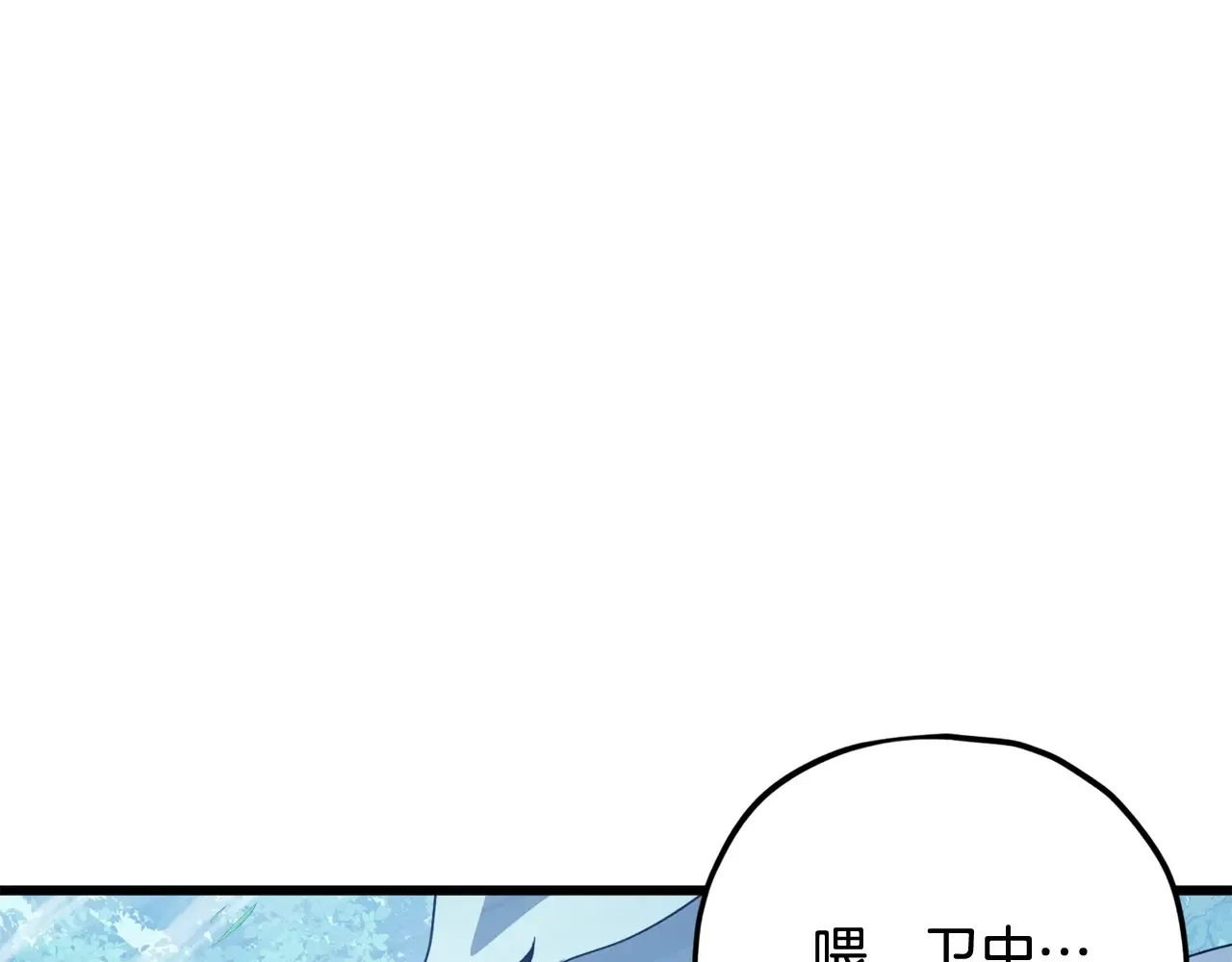 第161话 美酒的诱惑86